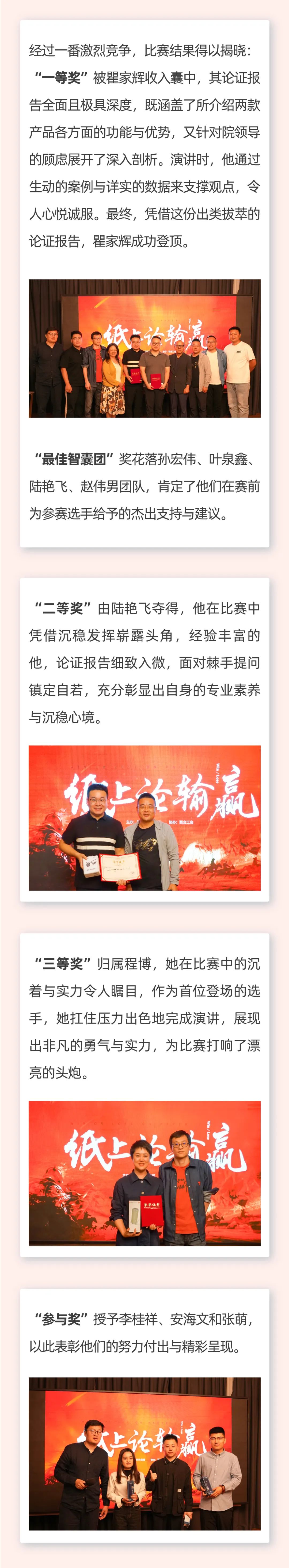 雄安逐夢(mèng)，陽(yáng)光續(xù)航03.jpeg