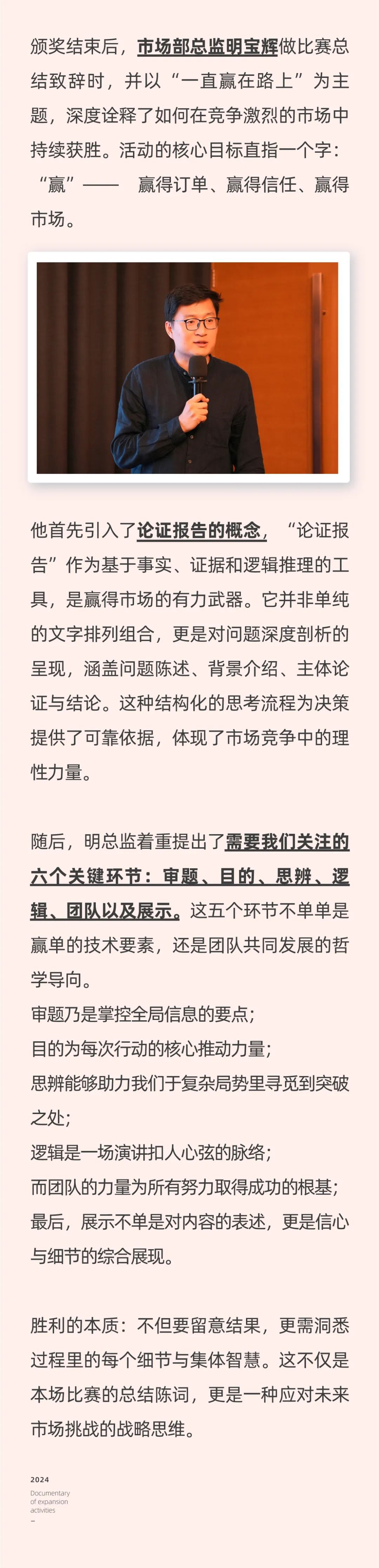 雄安逐夢(mèng)，陽(yáng)光續(xù)航04.jpeg