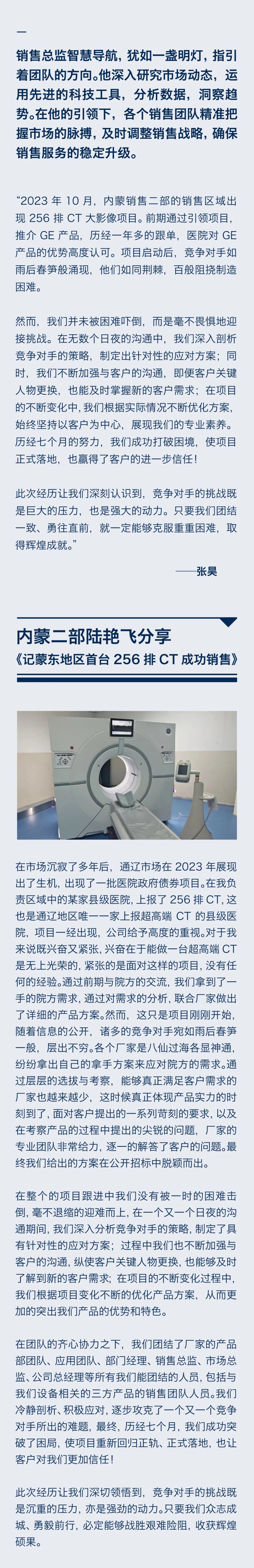 陽光期刊｜行于深根，結(jié)于豐盈06.jpeg