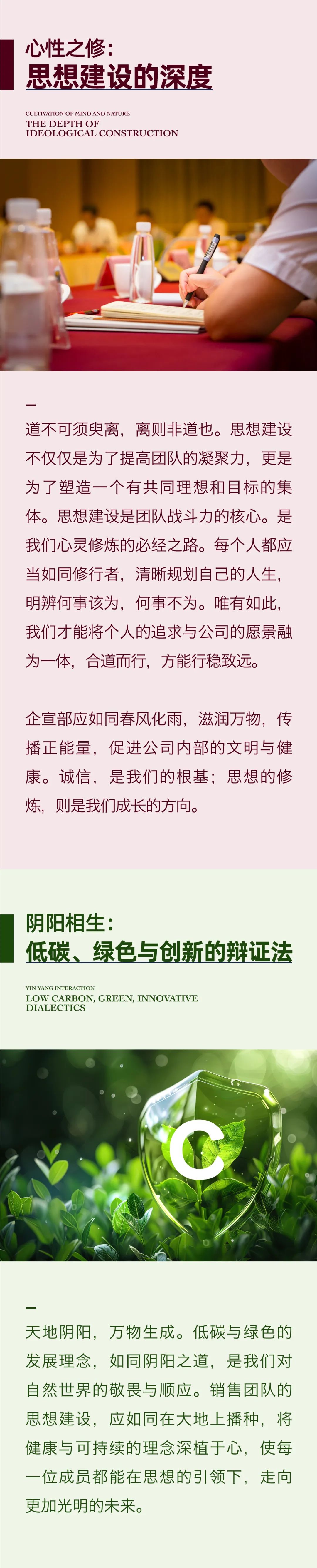 新結(jié)構(gòu)、新挑戰(zhàn)、新面貌03.jpeg